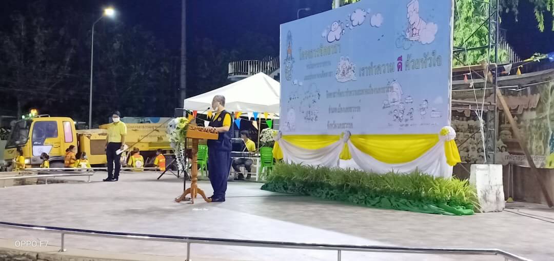 ﻿สำนักงานบังคับคดีจังหวัดนครสวรรค์ เข้าร่วมกิจกรรม Big Cleaning Day “เราทำความดีเพื่อ ชาติ ศาสน์ กษัตริย์”